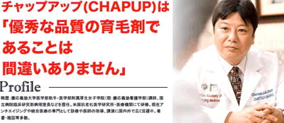 chapup